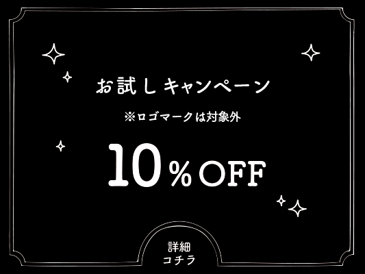 10%OFF